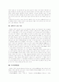 [경주시][문화재 보호][경주 답사 기행문]경주시의 문화재 보호와 답사 기행문(경주의 행정구역과 인구, 불국사, 정혜사지 13층 석탑, 이견대, 천마총, 석굴암, 분황사, 안압지, 반월성, 남산리 3층석탑) 7페이지