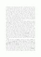 [경주시][문화재 보호][경주 답사 기행문]경주시의 문화재 보호와 답사 기행문(경주의 행정구역과 인구, 불국사, 정혜사지 13층 석탑, 이견대, 천마총, 석굴암, 분황사, 안압지, 반월성, 남산리 3층석탑) 9페이지