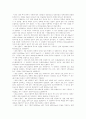 [경주시][문화재 보호][경주 답사 기행문]경주시의 문화재 보호와 답사 기행문(경주의 행정구역과 인구, 불국사, 정혜사지 13층 석탑, 이견대, 천마총, 석굴암, 분황사, 안압지, 반월성, 남산리 3층석탑) 13페이지