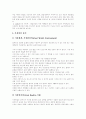[가상현실][사이버공간][온라인][인터넷]가상현실(사이버공간)(가상현실(사이버공간)의 성격, 가상현실(사이버공간) 용어, 인식도구로서의 가상현실(사이버공간), 사이버공간(사이버공간)과 사이버문화) 6페이지