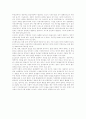 [가상현실][사이버공간][온라인][인터넷]가상현실(사이버공간)(가상현실(사이버공간)의 성격, 가상현실(사이버공간) 용어, 인식도구로서의 가상현실(사이버공간), 사이버공간(사이버공간)과 사이버문화) 18페이지