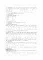 [광고][크리에이티브][패러디][마케팅][광고전략][소비자행동][패러디기법]광고와 크리에이티브 및 패러디 기법(광고와 소비자행동, 광고전략개발, 패러디 기법, 광고크리에이티브에서 패러디 기법의 효과와 문제점) 6페이지