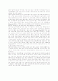 [광고][크리에이티브][패러디][마케팅][광고전략][소비자행동][패러디기법]광고와 크리에이티브 및 패러디 기법(광고와 소비자행동, 광고전략개발, 패러디 기법, 광고크리에이티브에서 패러디 기법의 효과와 문제점) 13페이지
