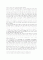 [인적자원관리][HRM][인적자원개발][HRD][인적자원]인적자원관리(HRM)와 인적자원개발(HRD) 사례 연구(인적자원관리(HRM)의 역사, 마이크로소프트(MS),휴맥스,GE 사례, 인적자원개발(HRD) 방안) 10페이지