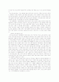 [인적자원관리][HRM][인적자원개발][HRD][인적자원]인적자원관리(HRM)와 인적자원개발(HRD) 사례 연구(인적자원관리(HRM)의 역사, 마이크로소프트(MS),휴맥스,GE 사례, 인적자원개발(HRD) 방안) 16페이지