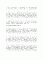 [인적자원관리][HRM][인적자원개발][HRD][인적자원]인적자원관리(HRM)와 인적자원개발(HRD) 사례 연구(인적자원관리(HRM)의 역사, 마이크로소프트(MS),휴맥스,GE 사례, 인적자원개발(HRD) 방안) 19페이지