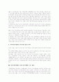 [인적자원관리][HRM][인적자원개발][HRD][인적자원]인적자원관리(HRM)와 인적자원개발(HRD) 사례 연구(인적자원관리(HRM)의 역사, 마이크로소프트(MS),휴맥스,GE 사례, 인적자원개발(HRD) 방안) 27페이지