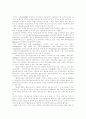 [인적자원관리][HRM][인적자원개발][HRD][인적자원]인적자원관리(HRM)와 인적자원개발(HRD) 사례 연구(인적자원관리(HRM)의 역사, 마이크로소프트(MS),휴맥스,GE 사례, 인적자원개발(HRD) 방안) 31페이지