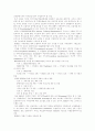 [인적자원관리][HRM][인적자원개발][HRD][인적자원]인적자원관리(HRM)와 인적자원개발(HRD) 사례 연구(인적자원관리(HRM)의 역사, 마이크로소프트(MS),휴맥스,GE 사례, 인적자원개발(HRD) 방안) 33페이지