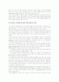 [인적자원관리][HRM][인적자원개발][HRD][인적자원]인적자원관리(HRM)와 인적자원개발(HRD) 사례 연구(인적자원관리(HRM)의 역사, 마이크로소프트(MS),휴맥스,GE 사례, 인적자원개발(HRD) 방안) 36페이지