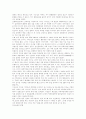 [충무공][이순신 장군][이순신]충무공 이순신 장군에 관한 심층 고찰(이순신의 출생과 가족관계, 해금의 시대와 이순신, 이순신의 활동 공간, 이순신이 치른 8대 해전, 이순신의 리더십, 충무공에 관한 논평) 24페이지