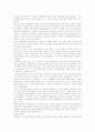 [충무공][이순신 장군][이순신]충무공 이순신 장군에 관한 심층 고찰(이순신의 출생과 가족관계, 해금의 시대와 이순신, 이순신의 활동 공간, 이순신이 치른 8대 해전, 이순신의 리더십, 충무공에 관한 논평) 28페이지