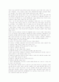 [충무공][이순신 장군][이순신]충무공 이순신 장군에 관한 심층 고찰(이순신의 출생과 가족관계, 해금의 시대와 이순신, 이순신의 활동 공간, 이순신이 치른 8대 해전, 이순신의 리더십, 충무공에 관한 논평) 29페이지