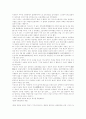 [충무공][이순신 장군][이순신]충무공 이순신 장군에 관한 심층 고찰(이순신의 출생과 가족관계, 해금의 시대와 이순신, 이순신의 활동 공간, 이순신이 치른 8대 해전, 이순신의 리더십, 충무공에 관한 논평) 31페이지