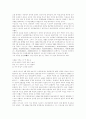 [충무공][이순신 장군][이순신]충무공 이순신 장군에 관한 심층 고찰(이순신의 출생과 가족관계, 해금의 시대와 이순신, 이순신의 활동 공간, 이순신이 치른 8대 해전, 이순신의 리더십, 충무공에 관한 논평) 32페이지