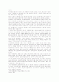 [충무공][이순신 장군][이순신]충무공 이순신 장군에 관한 심층 고찰(이순신의 출생과 가족관계, 해금의 시대와 이순신, 이순신의 활동 공간, 이순신이 치른 8대 해전, 이순신의 리더십, 충무공에 관한 논평) 35페이지