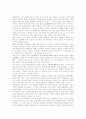 [충무공][이순신 장군][이순신]충무공 이순신 장군에 관한 심층 고찰(이순신의 출생과 가족관계, 해금의 시대와 이순신, 이순신의 활동 공간, 이순신이 치른 8대 해전, 이순신의 리더십, 충무공에 관한 논평) 36페이지