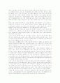 [충무공][이순신 장군][이순신]충무공 이순신 장군에 관한 심층 고찰(이순신의 출생과 가족관계, 해금의 시대와 이순신, 이순신의 활동 공간, 이순신이 치른 8대 해전, 이순신의 리더십, 충무공에 관한 논평) 38페이지