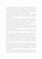 [충무공][이순신 장군][이순신]충무공 이순신 장군에 관한 심층 고찰(이순신의 출생과 가족관계, 해금의 시대와 이순신, 이순신의 활동 공간, 이순신이 치른 8대 해전, 이순신의 리더십, 충무공에 관한 논평) 40페이지