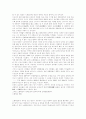[충무공][이순신 장군][이순신]충무공 이순신 장군에 관한 심층 고찰(이순신의 출생과 가족관계, 해금의 시대와 이순신, 이순신의 활동 공간, 이순신이 치른 8대 해전, 이순신의 리더십, 충무공에 관한 논평) 41페이지