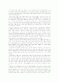 [칸트의 사상][칸트의 철학]칸트의 사상과 철학에 관한 고찰(칸트 생애, 칸트 윤리학과 인식론, 형이상학 완성으로서 도덕 형이상학, 도덕기준 확립으로서의 도덕 형이상학, 칸트철학과 사상의 의의, 칸트, 사상) 22페이지