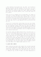 [패러디][문학][패러디문학][패러디동화][동화][표절][모방]패러디와 패러디문학(패러디, 패러디 문학, 패러디 동화, 문학, 동화, 표절, 모방, 백설공주와 흑설공주, 패러디 시, 표절과 모방 및 패러디) 10페이지