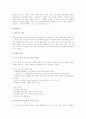 [패밀리 레스토랑][아웃백 스테이크하우스][베니건스][T.G.I.FRIDAY'S][마케팅 전략 사례][마케팅]패밀리 레스토랑 아웃백 스테이크하우스, 베니건스, T.G.I.FRIDAY'S 마케팅 전략 사례(패밀리 레스토랑) 23페이지