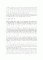 [평생교육][여성교육][교육][여성]평생교육과 여성교육에 관한 심층 고찰(평생교육법과 제도, 평생교육의 특성, 평생교육의 사례, 여성교육의 역사, 여성교육과 지위와의 관계, 여성교육의 방향과 과제) 5페이지