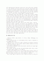 [평생교육][여성교육][교육][여성]평생교육과 여성교육에 관한 심층 고찰(평생교육법과 제도, 평생교육의 특성, 평생교육의 사례, 여성교육의 역사, 여성교육과 지위와의 관계, 여성교육의 방향과 과제) 6페이지