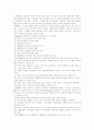 [평생교육][여성교육][교육][여성]평생교육과 여성교육에 관한 심층 고찰(평생교육법과 제도, 평생교육의 특성, 평생교육의 사례, 여성교육의 역사, 여성교육과 지위와의 관계, 여성교육의 방향과 과제) 8페이지