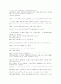 [평생교육][여성교육][교육][여성]평생교육과 여성교육에 관한 심층 고찰(평생교육법과 제도, 평생교육의 특성, 평생교육의 사례, 여성교육의 역사, 여성교육과 지위와의 관계, 여성교육의 방향과 과제) 10페이지