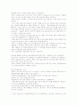[평생교육][여성교육][교육][여성]평생교육과 여성교육에 관한 심층 고찰(평생교육법과 제도, 평생교육의 특성, 평생교육의 사례, 여성교육의 역사, 여성교육과 지위와의 관계, 여성교육의 방향과 과제) 11페이지