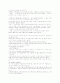 [평생교육][여성교육][교육][여성]평생교육과 여성교육에 관한 심층 고찰(평생교육법과 제도, 평생교육의 특성, 평생교육의 사례, 여성교육의 역사, 여성교육과 지위와의 관계, 여성교육의 방향과 과제) 12페이지