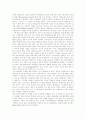 [평생교육][여성교육][교육][여성]평생교육과 여성교육에 관한 심층 고찰(평생교육법과 제도, 평생교육의 특성, 평생교육의 사례, 여성교육의 역사, 여성교육과 지위와의 관계, 여성교육의 방향과 과제) 14페이지