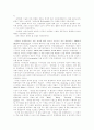 [평생교육][여성교육][교육][여성]평생교육과 여성교육에 관한 심층 고찰(평생교육법과 제도, 평생교육의 특성, 평생교육의 사례, 여성교육의 역사, 여성교육과 지위와의 관계, 여성교육의 방향과 과제) 16페이지