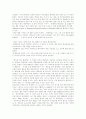[평생교육][여성교육][교육][여성]평생교육과 여성교육에 관한 심층 고찰(평생교육법과 제도, 평생교육의 특성, 평생교육의 사례, 여성교육의 역사, 여성교육과 지위와의 관계, 여성교육의 방향과 과제) 18페이지