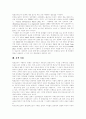 [평생교육][여성교육][교육][여성]평생교육과 여성교육에 관한 심층 고찰(평생교육법과 제도, 평생교육의 특성, 평생교육의 사례, 여성교육의 역사, 여성교육과 지위와의 관계, 여성교육의 방향과 과제) 21페이지