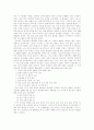 [평생교육][여성교육][교육][여성]평생교육과 여성교육에 관한 심층 고찰(평생교육법과 제도, 평생교육의 특성, 평생교육의 사례, 여성교육의 역사, 여성교육과 지위와의 관계, 여성교육의 방향과 과제) 24페이지