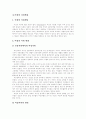 [평생교육][여성교육][교육][여성]평생교육과 여성교육에 관한 심층 고찰(평생교육법과 제도, 평생교육의 특성, 평생교육의 사례, 여성교육의 역사, 여성교육과 지위와의 관계, 여성교육의 방향과 과제) 25페이지