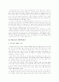 [평생교육][여성교육][교육][여성]평생교육과 여성교육에 관한 심층 고찰(평생교육법과 제도, 평생교육의 특성, 평생교육의 사례, 여성교육의 역사, 여성교육과 지위와의 관계, 여성교육의 방향과 과제) 27페이지