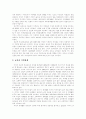 [평생교육][여성교육][교육][여성]평생교육과 여성교육에 관한 심층 고찰(평생교육법과 제도, 평생교육의 특성, 평생교육의 사례, 여성교육의 역사, 여성교육과 지위와의 관계, 여성교육의 방향과 과제) 28페이지