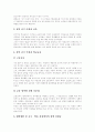 [평생교육][여성교육][교육][여성]평생교육과 여성교육에 관한 심층 고찰(평생교육법과 제도, 평생교육의 특성, 평생교육의 사례, 여성교육의 역사, 여성교육과 지위와의 관계, 여성교육의 방향과 과제) 31페이지
