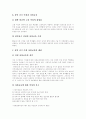 [평생교육][여성교육][교육][여성]평생교육과 여성교육에 관한 심층 고찰(평생교육법과 제도, 평생교육의 특성, 평생교육의 사례, 여성교육의 역사, 여성교육과 지위와의 관계, 여성교육의 방향과 과제) 33페이지