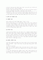 [평생교육][여성교육][교육][여성]평생교육과 여성교육에 관한 심층 고찰(평생교육법과 제도, 평생교육의 특성, 평생교육의 사례, 여성교육의 역사, 여성교육과 지위와의 관계, 여성교육의 방향과 과제) 35페이지