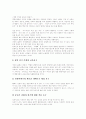 [평생교육][여성교육][교육][여성]평생교육과 여성교육에 관한 심층 고찰(평생교육법과 제도, 평생교육의 특성, 평생교육의 사례, 여성교육의 역사, 여성교육과 지위와의 관계, 여성교육의 방향과 과제) 37페이지