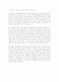 [평생교육][여성교육][교육][여성]평생교육과 여성교육에 관한 심층 고찰(평생교육법과 제도, 평생교육의 특성, 평생교육의 사례, 여성교육의 역사, 여성교육과 지위와의 관계, 여성교육의 방향과 과제) 45페이지