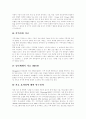 [품행 장애][품행]품행 장애의 정의, 원인, 특성과 치료에 관한 고찰(품행장애의 정의, 품행장애아의 행동 특성, 품행장애 행동의 심리 사회적 원인, 발달적 원인, 품행장애에 대한 치료, 자기 통제 훈련) 7페이지