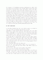 [품행 장애][품행]품행 장애의 정의, 원인, 특성과 치료에 관한 고찰(품행장애의 정의, 품행장애아의 행동 특성, 품행장애 행동의 심리 사회적 원인, 발달적 원인, 품행장애에 대한 치료, 자기 통제 훈련) 8페이지