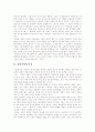 [사실주의문학][리얼리즘문학][사실주의][리얼리즘][문학]한국 사실주의(리얼리즘) 문학(사실주의의 특징, 사실주의의 시대적 조건, 사실주의 문학 이론, 시대별 한국문학에 있어서의 리얼리즘, 사실주의, 문학) 2페이지