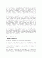 [사실주의문학][리얼리즘문학][사실주의][리얼리즘][문학]한국 사실주의(리얼리즘) 문학(사실주의의 특징, 사실주의의 시대적 조건, 사실주의 문학 이론, 시대별 한국문학에 있어서의 리얼리즘, 사실주의, 문학) 5페이지